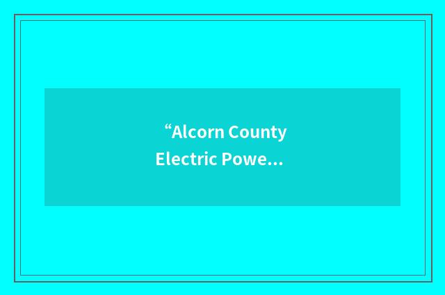 “Alcorn County Electric Power Association”缩略