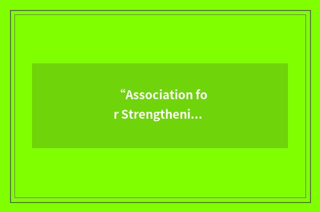 “Association for Strengthening Integrated National Population and Health Develop