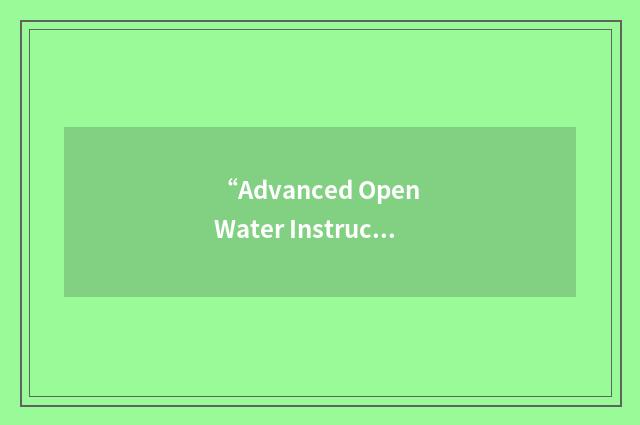 “Advanced Open Water Instructor”缩略