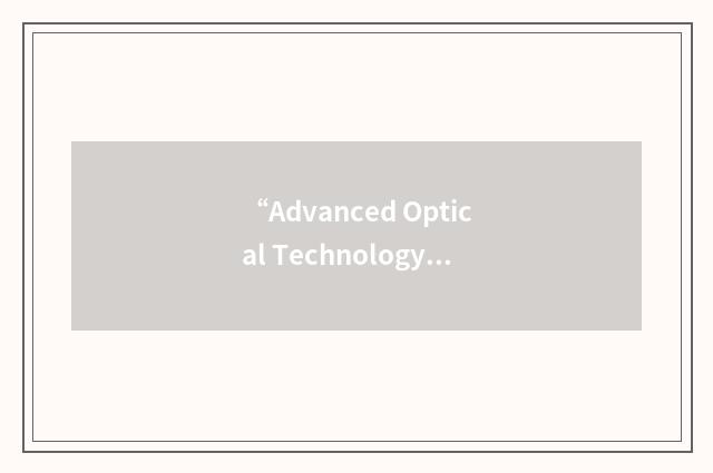 “Advanced Optical Technology Ltd.”缩略