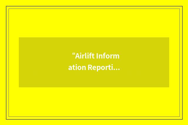 “Airlift Information Reporting System”缩略
