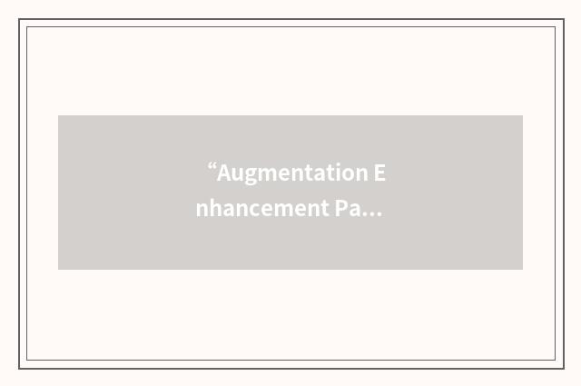 “Augmentation Enhancement Package”缩略