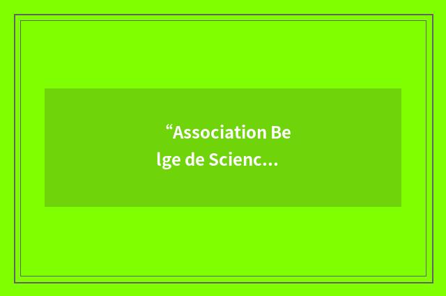 “Association Belge de Science Politique”缩略