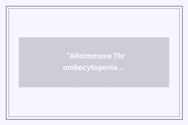 “Alloimmune Thrombocytopenia of the Newborn”缩略