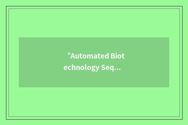 “Automated Biotechnology Sequence Search”缩略