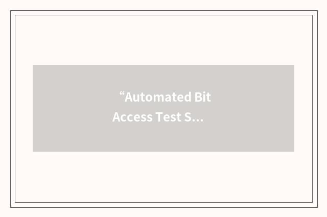 “Automated Bit Access Test System”缩略