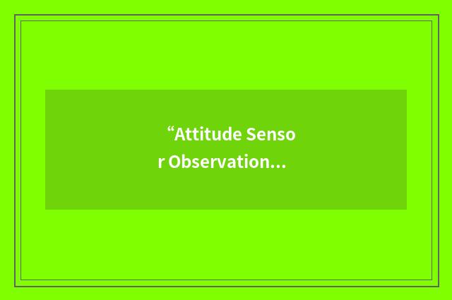 “Attitude Sensor Observation Processing”缩略