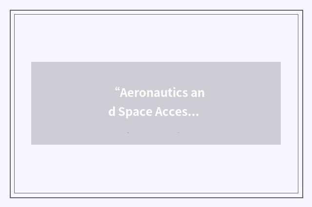 “Aeronautics and Space Access Page”缩略