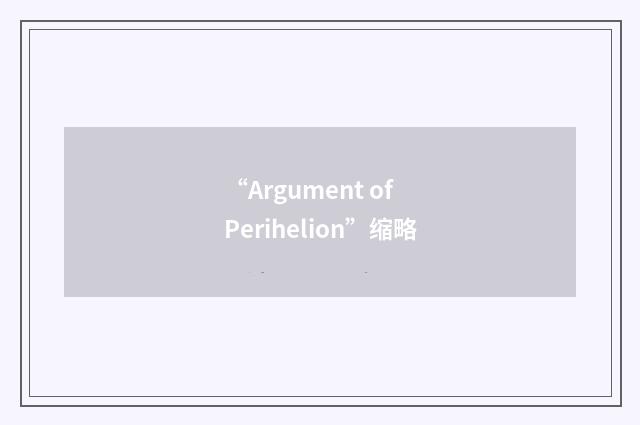 “Argument of Perihelion”缩略