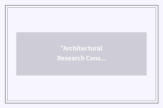 “Architectural Research Consultants”缩略
