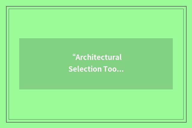 “Architectural Selection Tool”缩略