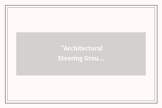 “Architectural Steering Group”缩略
