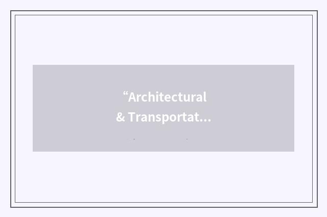 “Architectural & Transportation Barriers Compliance Board”缩略