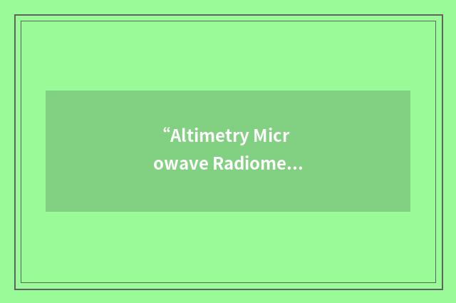 “Altimetry Microwave Radiometer”缩略