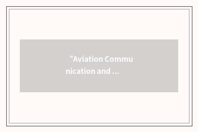 “Aviation Communication and Surveillance Systems”缩略