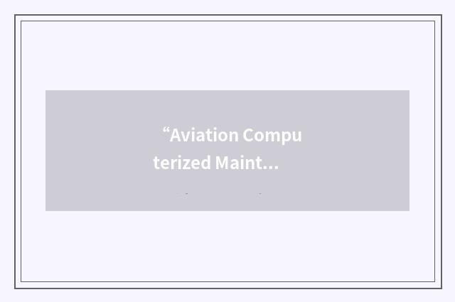 “Aviation Computerized Maintenance System”缩略