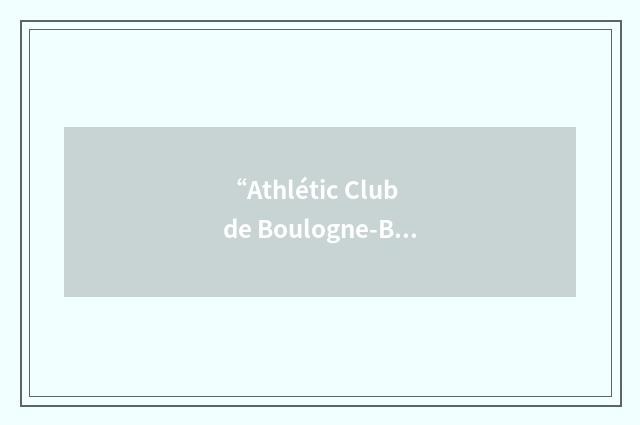 “Athlétic Club de Boulogne-Billancourt”缩略
