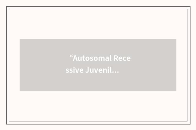 “Autosomal Recessive Juvenile Parkinson's Disease”缩略