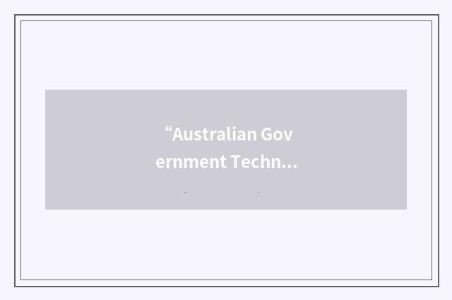 “Australian Government Technical Interoperability Framework”缩略