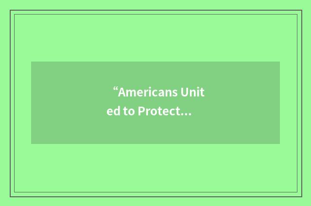 “Americans United to Protect Social Security”缩略