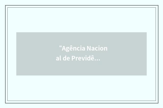 “Agência Nacional de Previdência Complementar”缩略