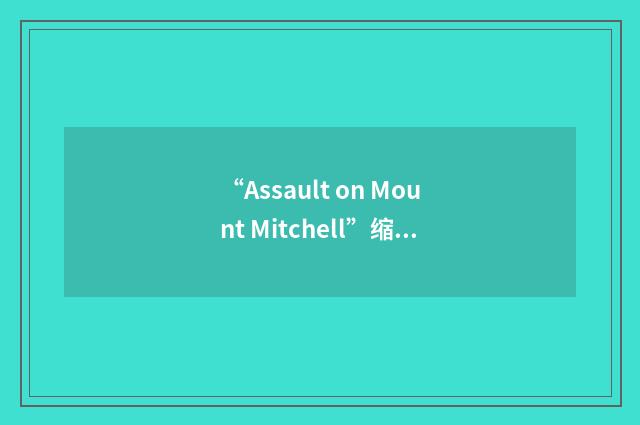 “Assault on Mount Mitchell”缩略