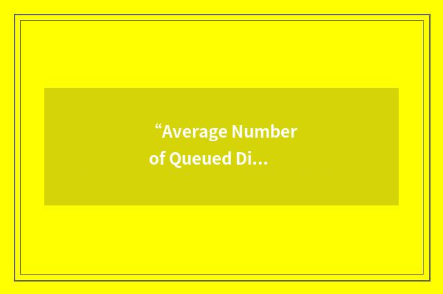 “Average Number of Queued Disk Requests”缩略