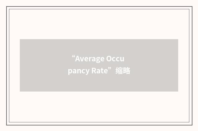 “Average Occupancy Rate”缩略