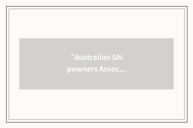 “Australian Shipowners Association Limited”缩略