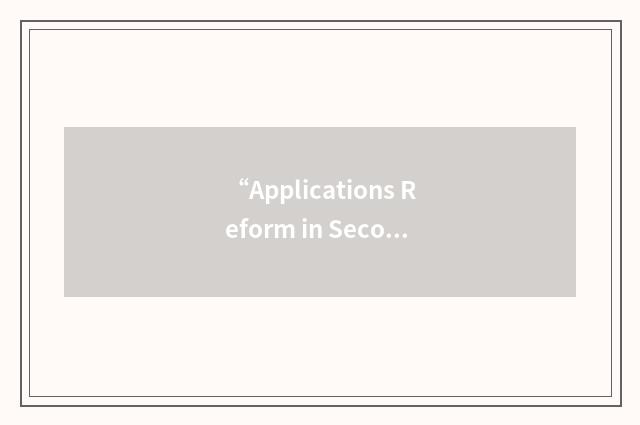 “Applications Reform in Secondary Education”缩略
