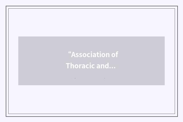 “Association of Thoracic and Cardiovascular Surgeons of Asia”缩略