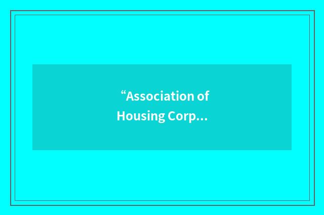 “Association of Housing Corporations of Nigeria”缩略