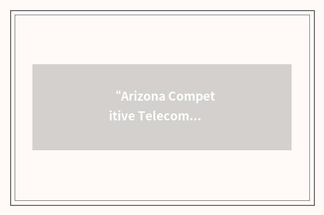 “Arizona Competitive Telecommunications Coalition”缩略