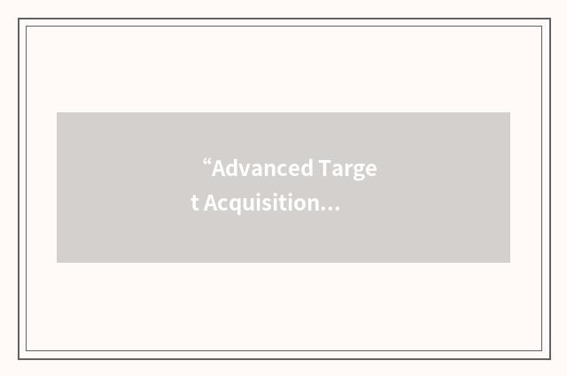 “Advanced Target Acquisition Sensor/System”缩略