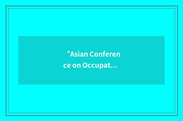“Asian Conference on Occupational Health”缩略
