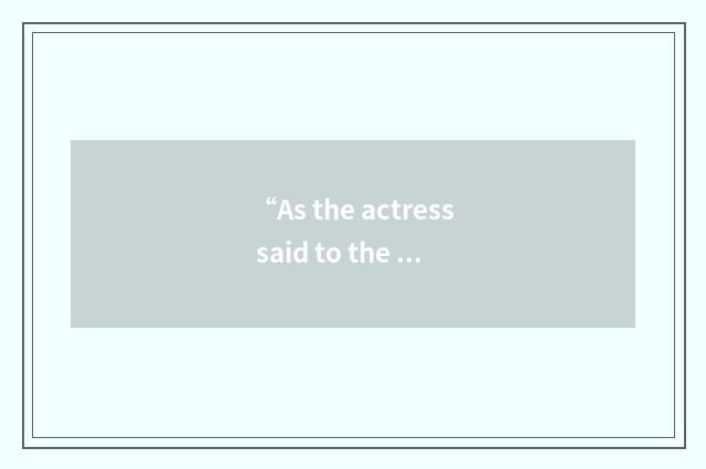 “As the actress said to the bishop”缩略