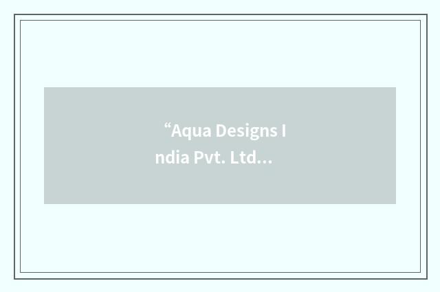 “Aqua Designs India Pvt. Ltd.”缩略