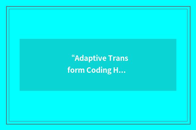 “Adaptive Transform Coding Harmonic Scaling”缩略
