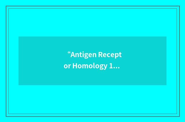 “Antigen Receptor Homology 1”缩略