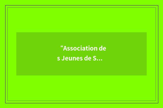 “Association des Jeunes de Ste Thérèse”缩略