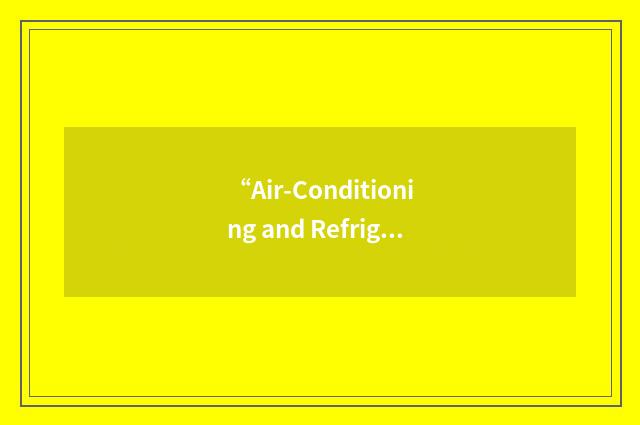 “Air-Conditioning and Refrigeration Institute”缩略