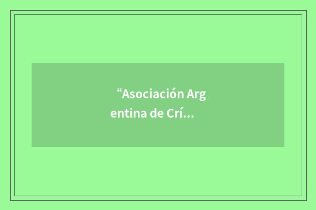 “Asociación Argentina de Críticos de Arte”缩略