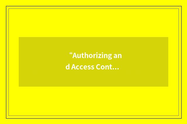“Authorizing and Access Control”缩略