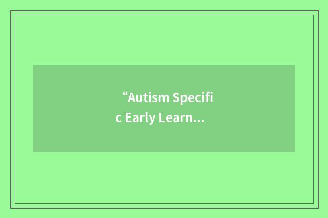 “Autism Specific Early Learning and Care Centre”缩略