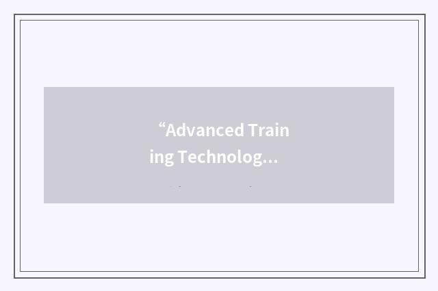 “Advanced Training Technologies Project”缩略