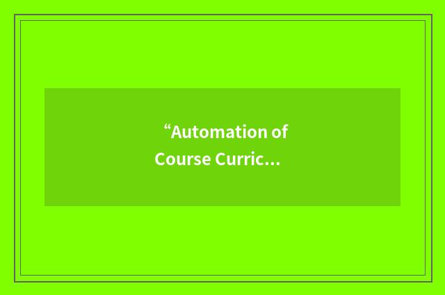“Automation of Course Curriculum Documentation”缩略