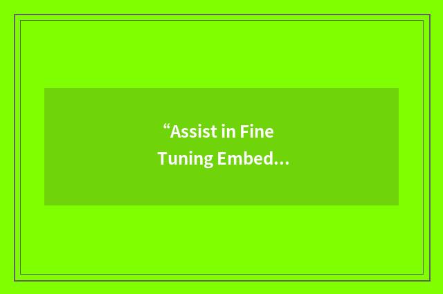 “Assist in Fine Tuning Embedded Real-Time Systems”缩略