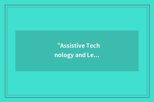 “Assistive Technology and Learning Strategies”缩略