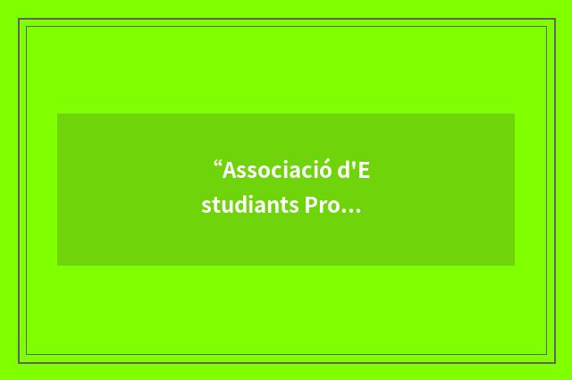 “Associació d'Estudiants Progressistes”缩略