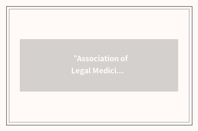 “Association of Legal Medicine and Health”缩略